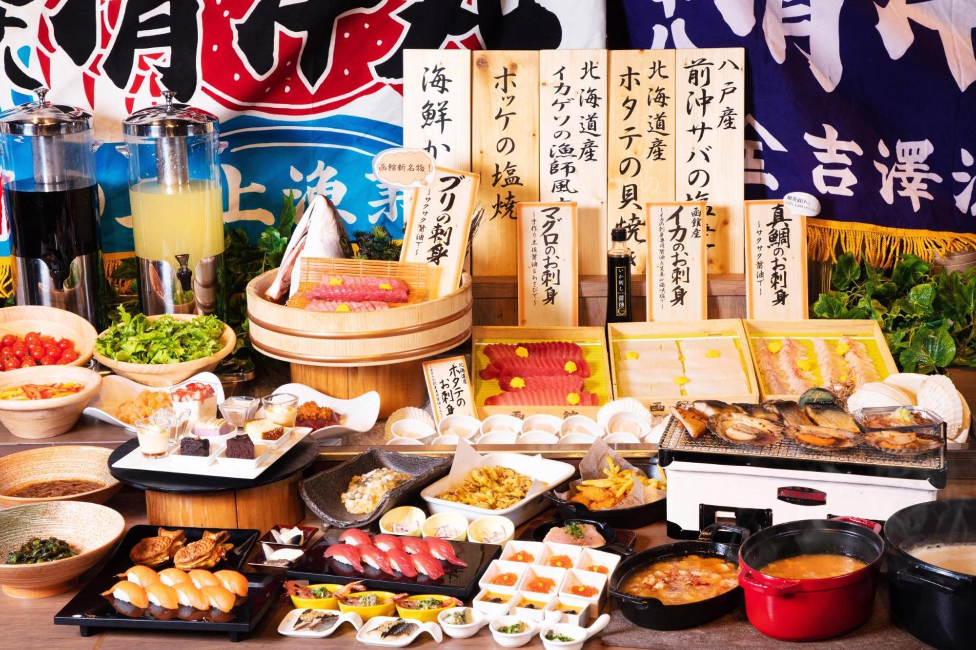 Hakodate Uminokaze Екстер'єр фото